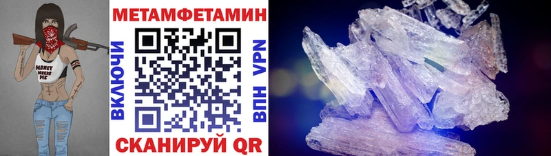АМФЕТАМИН Premium  Богородск 