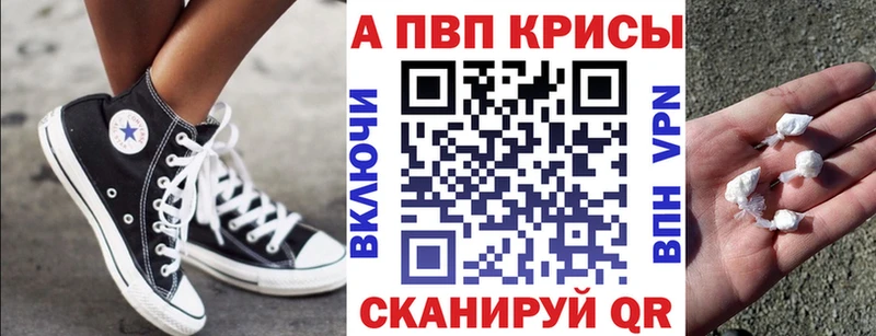 hydra   продажа наркотиков  Богородск  A-PVP Crystall 