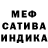 МЕТАДОН кристалл Nutella:D Kraya