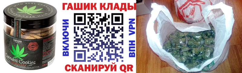 как найти закладки  Богородск  Еда ТГК конопля 