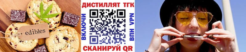 Canna-Cookies конопля Богородск
