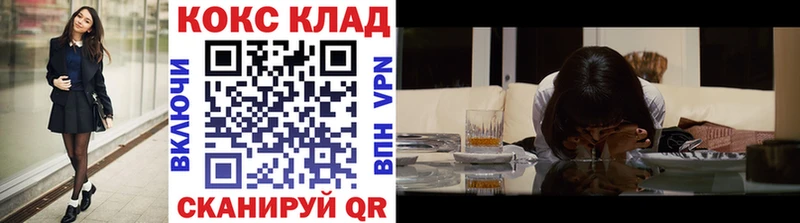 как найти закладки  Богородск  Кокаин 97% 