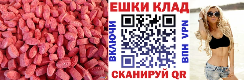 Экстази mix  Богородск 
