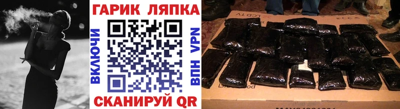 ГАШИШ убойный  МЕГА зеркало  Богородск 