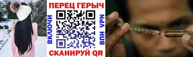 ГЕРОИН герыч  наркота  Богородск 