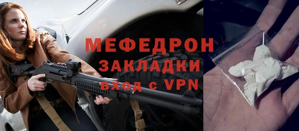 шишки Богданович