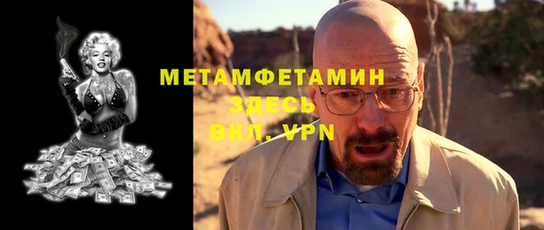 Альфа ПВП Белокуриха