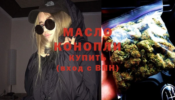 меф VHQ Беломорск