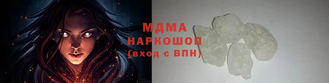 apvp Богородск