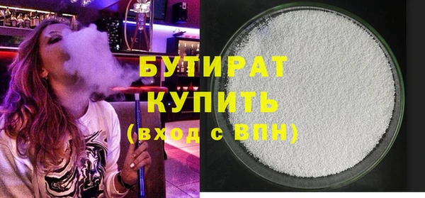 ПСИЛОЦИБИНОВЫЕ ГРИБЫ Белоозёрский