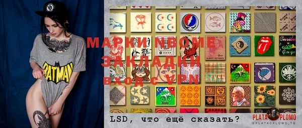 jwh Богородицк