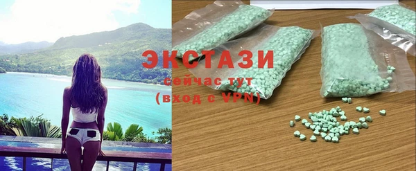 ПСИЛОЦИБИНОВЫЕ ГРИБЫ Белоозёрский