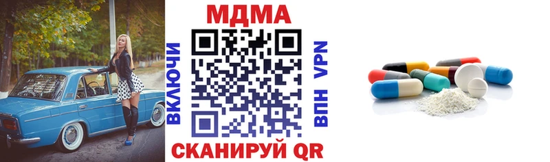 МДМА VHQ  Богородск 