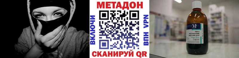 blacksprut сайт сколько стоит Богородск Метадон methadone