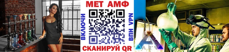 дарк нет официальный сайт  Богородск  МЕТАМФЕТАМИН кристалл  купить наркотик 