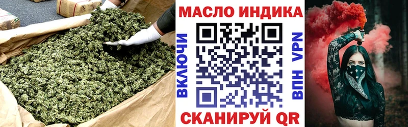 где купить наркотик  Богородск  ТГК вейп с тгк 