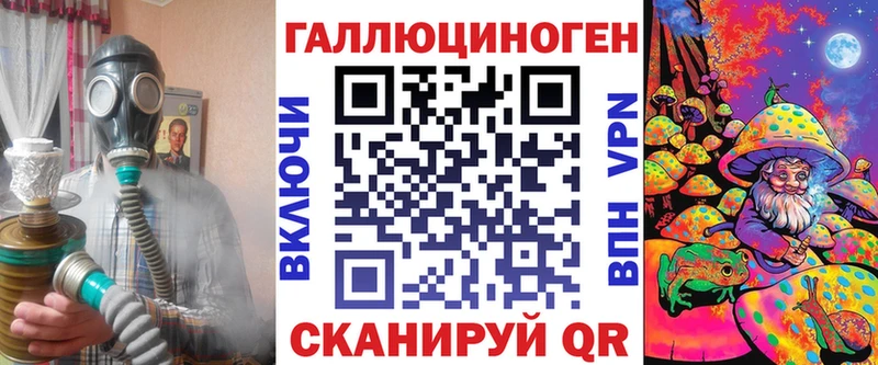 Псилоцибиновые грибы Magic Shrooms  купить   Богородск 