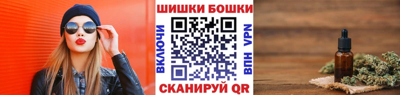 купить наркотики цена  Богородск  Канабис семена 